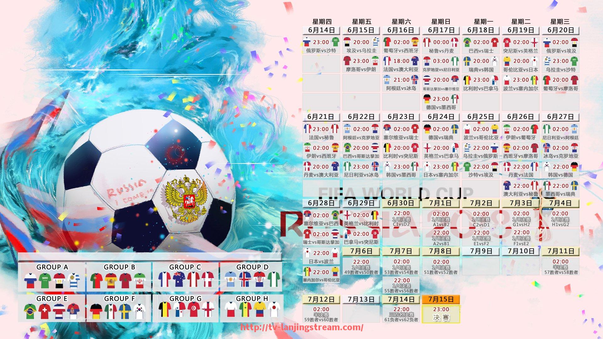 蓝鲸体育直播-世俱杯比赛录像回放平台对比